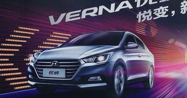 2017 Hyundai Verna Next Generation