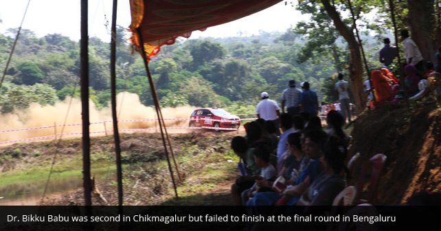 inrc pic2