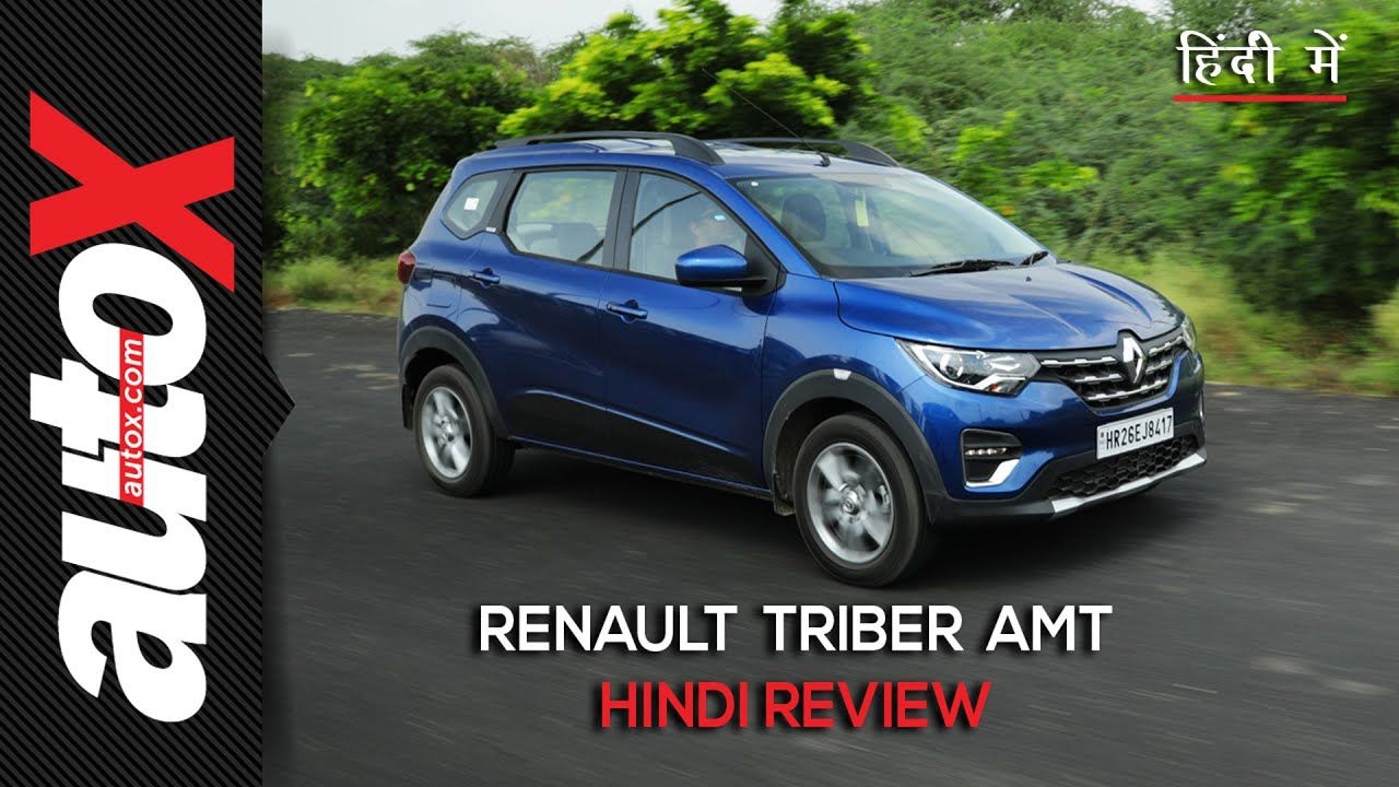 Renault Triber AMT1