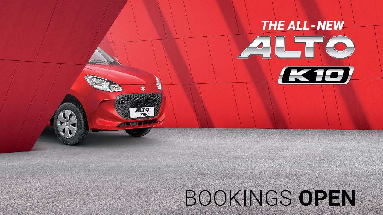 Maruti Suzuki Alto K10