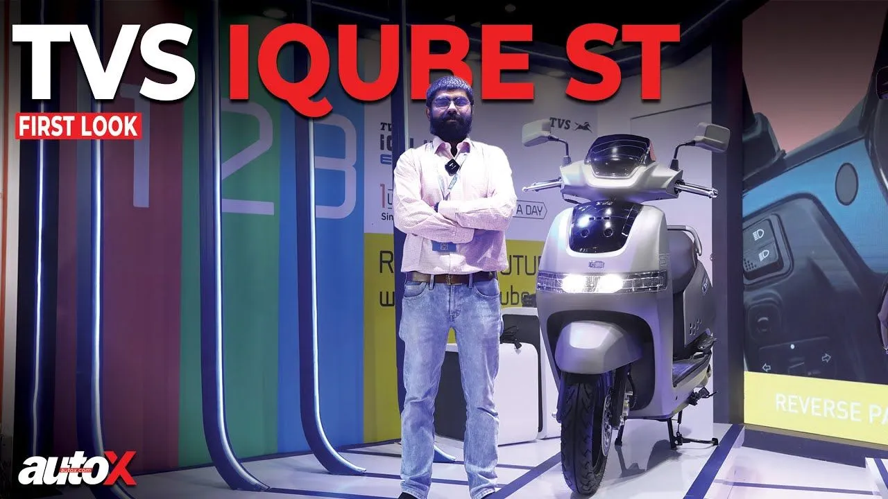 TVS IQube ST First Look Auto Expo 2023 AutoX