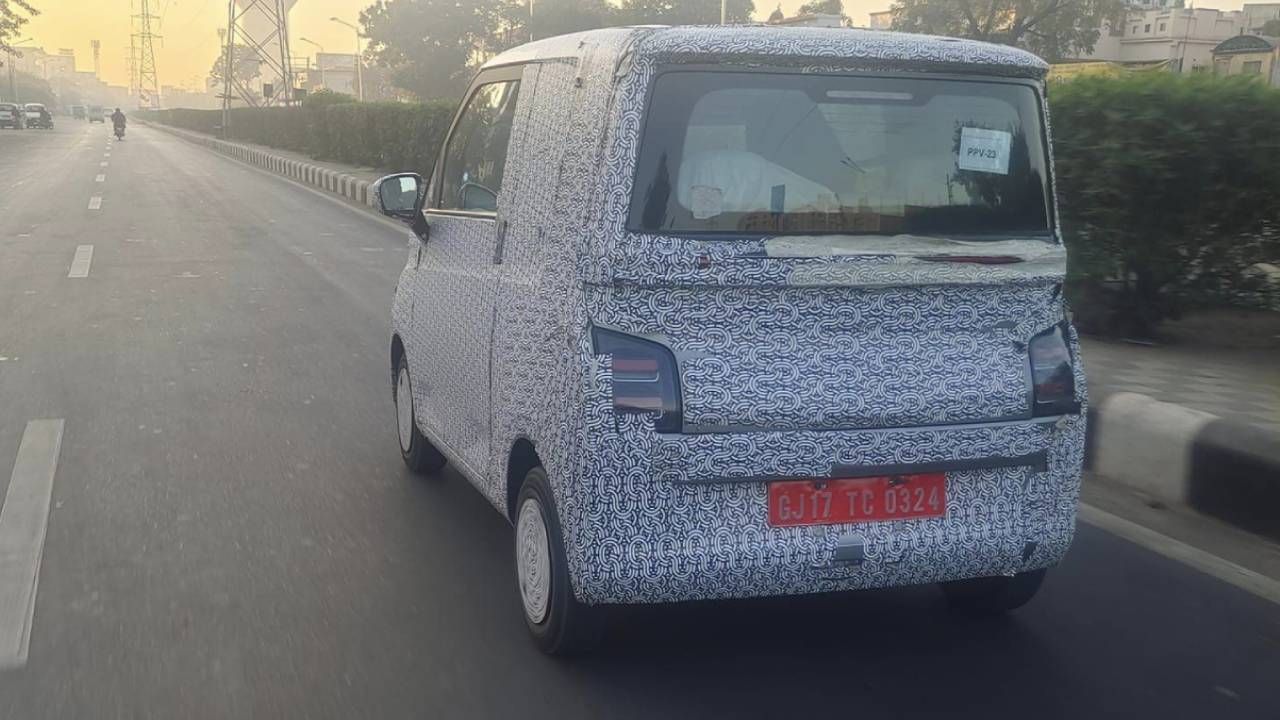 MG AIR EV