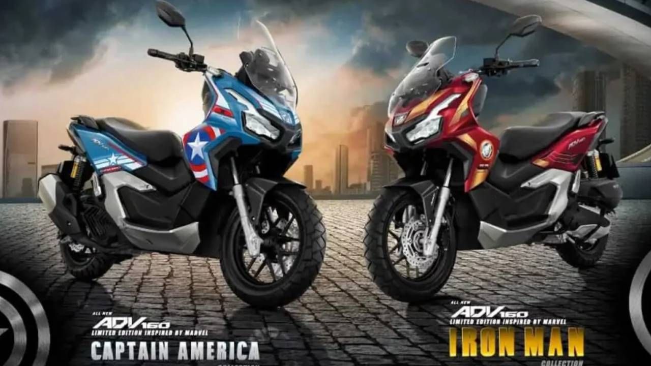 Honda ADV 160 Marvel Edition