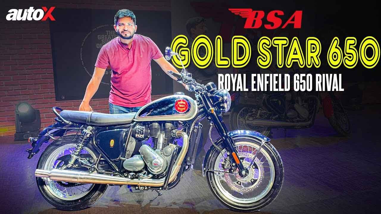 BSA Gold Star 650 Launched At Rs 2 99 Lakh In India Should Royal Enfield Worry 2024 AutoX